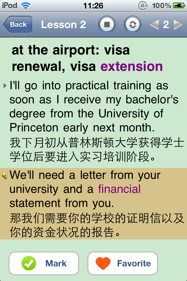 游学美国(有声英语+全文字典) – 搞趣网